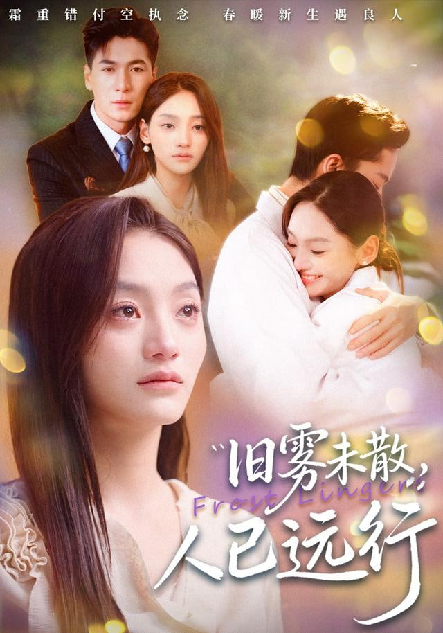 无名2